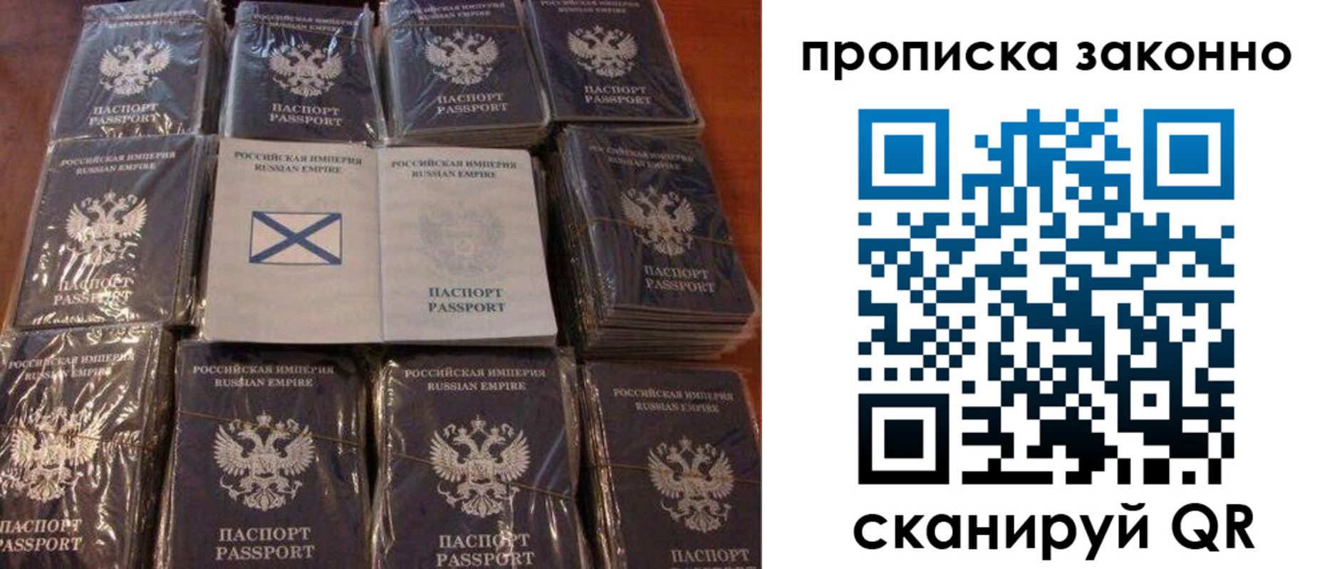 регистрация для школы в Электростали